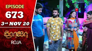 ROJA Serial | Episode 673 | 3rd Nov 2020 | Priyanka | SibbuSuryan | SunTV Serial |Saregama TVShows