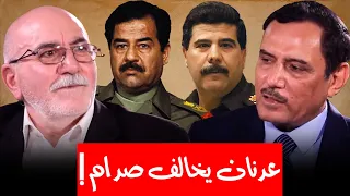 ما حقيقة مخالفة عدنان خير الله لآراء صدام حسين في معركة الفاو؟