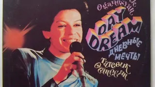 T. Oganesyan - Armenian State Big Band - K. Orbelian Cond.(Belgrade Jazz Festival 1977)