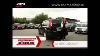 Nissan X trail 2011 Подержанные автомобили Елена Лисовская