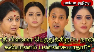 கோபிக்கு ஷாக்! Baakiyalakshmi Promo twist - 22nd April to 27th April 2024 week episode upcoming