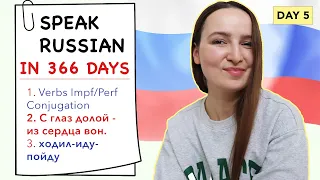 🇷🇺DAY #5 OUT OF 366 ✅ | SPEAK RUSSIAN IN 1 YEAR