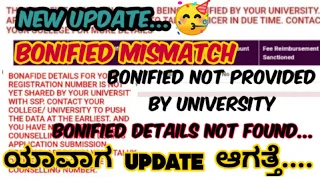 ssp scholarship karnataka 2020-21 new update|bonafide details not found... #Ssp_Kannada_Educo