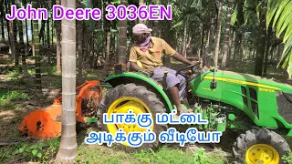 பாக்கு மட்டை 3036 mulcher /  John Deere  3036 performance  / Mini tractor / mileage