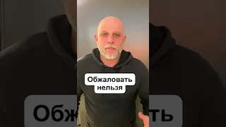 Можно ли обжаловать Повестку в военкомат?  Позиция Верховного суда