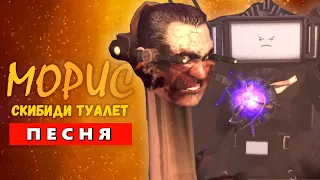 Песня Клип ТИТАНЫ ПРОИГРАЛИ!? СКИБИДИ ТУАЛЕТ 73 СЕРИЯ ЧАСТЬ 2 skibidi toilet 73 (part 2)