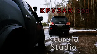 BODIEV - Крузак 200 Клип