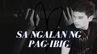 Sa Ngalan Ng Pag-Ibig,December Avenue (Cover)Chrismith Almario