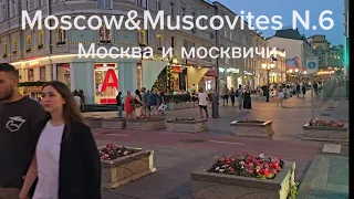 Moscow: Kuzneckij most-a small street concert. Кузнецкий мост-маленький уличный концерт.