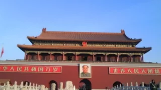 Forbidden City!