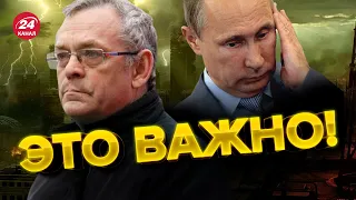 🔴ЯКОВЕНКО о конце войны: Все закончится в 2023? @IgorYakovenko