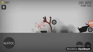 Как заработать много денег в Stickman Dismounting.