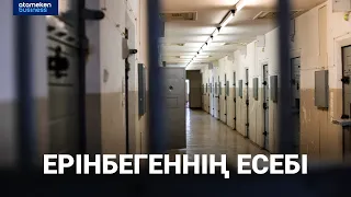 Түрмеде отырғандар 15 миллиондай адамға жетіпті / Анығын айтсақ