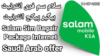 How to use vpn in salam sim free internet In Saudi Arabia (Bilal Saudi Arabia)