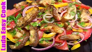 Восхитительный салат из баклажанов! Простой Полезный Вкусный