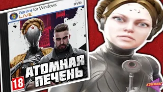 УБОГИЕ КЛОНЫ ATOMIC HEART || Плагиат Атомик Харт в Браузере и На Телефон