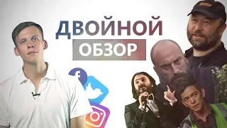 Непрощённый и Поиск. АДРЕАСЯН ЛУЧШИЙ!