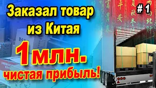 Как покупать на сайте Alibaba? Делаю оплату и КАКИЕ ГАРАНТИИ что меня не обманут?