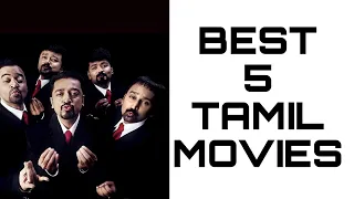 BEST 5 TAMIL MOVIE MUST WATCH || JVK REVIEWS || #top5movies #jvkreviews