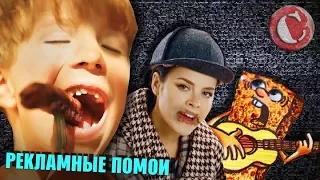 Обзор: Реклама от которой тянет блевать [Голубой яд #7]