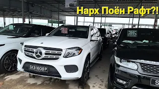 Мошинбозори Душанбе!! Нархи Mercedes GLS 350, Range Rover Sport, Toyota Camry, Lexus NX, Kia K5