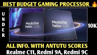 Mediatek Helio G25 & Mediatek Helio G35 Antutu Score And All Information | Helio G35 Vs Sd 665 🔥 🔥