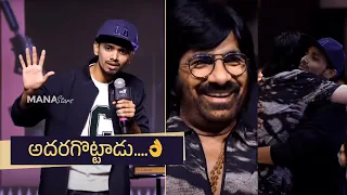 Telugu Rapper C SHOR Sai Charan Fantastic Live Performance @ Eagle Movie Pre Release Event