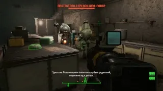 Бегаю по ядер миру в свое удовольствие. Fallout 4