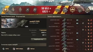 Игрок на Т-62А прошел игру world of tanks! Смотреть всем! WoT Epic!