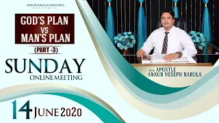 GOD'S PLAN VS MAN'S PLAN (PART-3) | SUNDAY ONLINE MEETING 14-06-2020- ANUGRAH TV