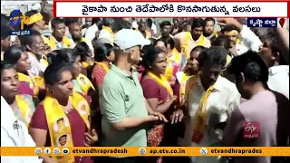 గండ్రాయిలో తెదేపాలో చేరిన వైకాపా నేతలు | YCP Leaders Joined TDP