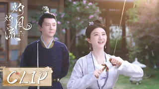 EP19 Clip | Mu Zhuohua and Lord Ding flew a kite together. [The Legend of Zhuohua]