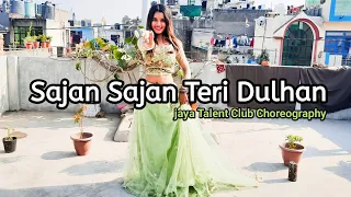 sajan sajan teri dulhan tujhko I Aarzoo I Madhuri Dixit I wedding dance Ibollywood IJaya Talent Club