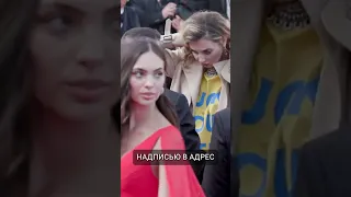 Каннский фестиваль и Украинское шапито 🤡