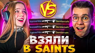 Я ПОПАЛА В SAINTS ! ДУЭЛЬ ПРОТИВ ДЖЕНТЕЛЬМЕНА В STANDOFF 2