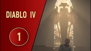 ПРОХОЖДЕНИЕ DIABLO IV - ЧАСТЬ 1 - НОВОЕ ЗЛО