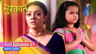 FULL EPISODE 21 | Muskaan | Jaya se milee Muskaan | मुस्कान  #starbharat