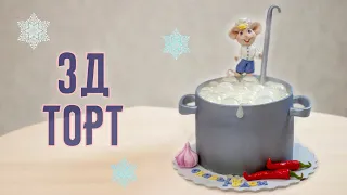 🎄 Новогодний 🐭торт - кастрюля - Я - ТОРТодел!