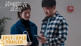 [The Journey to Find True Love] EP17 - EP18  Trailer Collection | Tencent Video