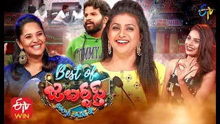 Best of Jabardasth | 22nd July 2021 | Full Episode | Hyper Aadi,Anasuya,Roja,Bhanu | ETV Telugu