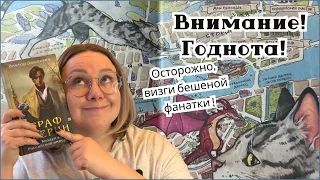 Внимание Годнота! Граф Аверин Виктора Дашкевича покорил мое сердечко