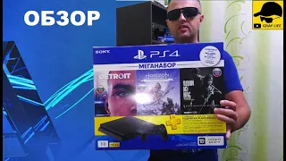 РАСПАКОВКА PS4 SLIM 1TB / АКТУАЛЬНОСТЬ ПЕРЕД ВЫХОДОМ PS5