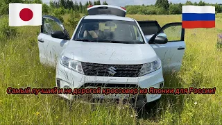 Самый честный отзыв о Suzuki Vitara спустя три года ежедневной эксплуатации!!!