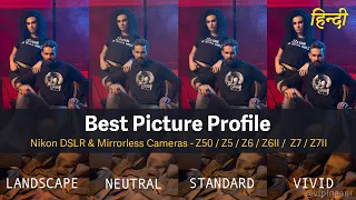 Best Picture Profile for Nikon Z50/Z5/Z6/Z6II/Z7/Z7II | Nikon कैमरा के लिए बेस्ट पिक्चर प्रोफाइल