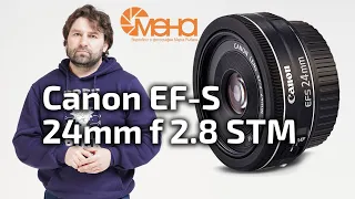 Canon EF-S 24mm f 2.8 STM (лучшие объективы ценакачество) отзывы на Pleer.ru