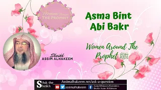 Asma bint Abu Bakr (Women Around The Prophet ﷺ‎) - Assim al hakeem