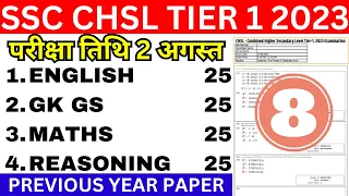 SSC CHSL TIER-1 PREVIOUS PAPER-13 | SSC CHSL 2 AUGUST 2023 PAPER BSA | SSC CHSL PREVIOUS YEAR PAPER