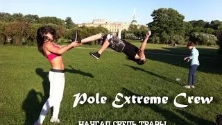 Pole Extreme Crew - Наугад средь травы.. (may 2014)