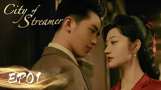 ENG SUB【City of Streamer 流光之城】EP01 | Starring: Jing Tian, Xu Weizhou