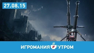 Игромания УТРОМ, 27 августа 2015 (Казаки 3, FNAF4, Ведьмака 3, MGS 5)